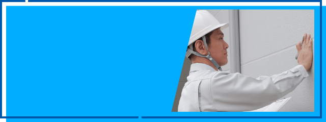 コンセプトイメージ